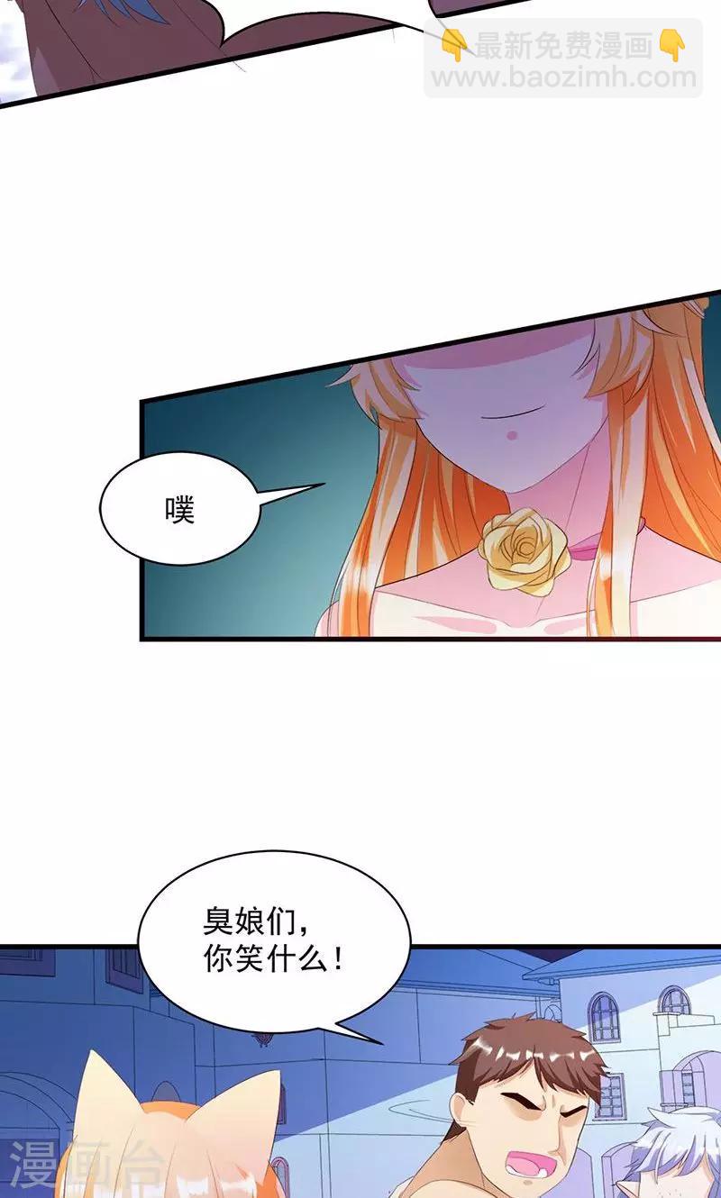 第9话 欢迎进入游戏世界-第9话