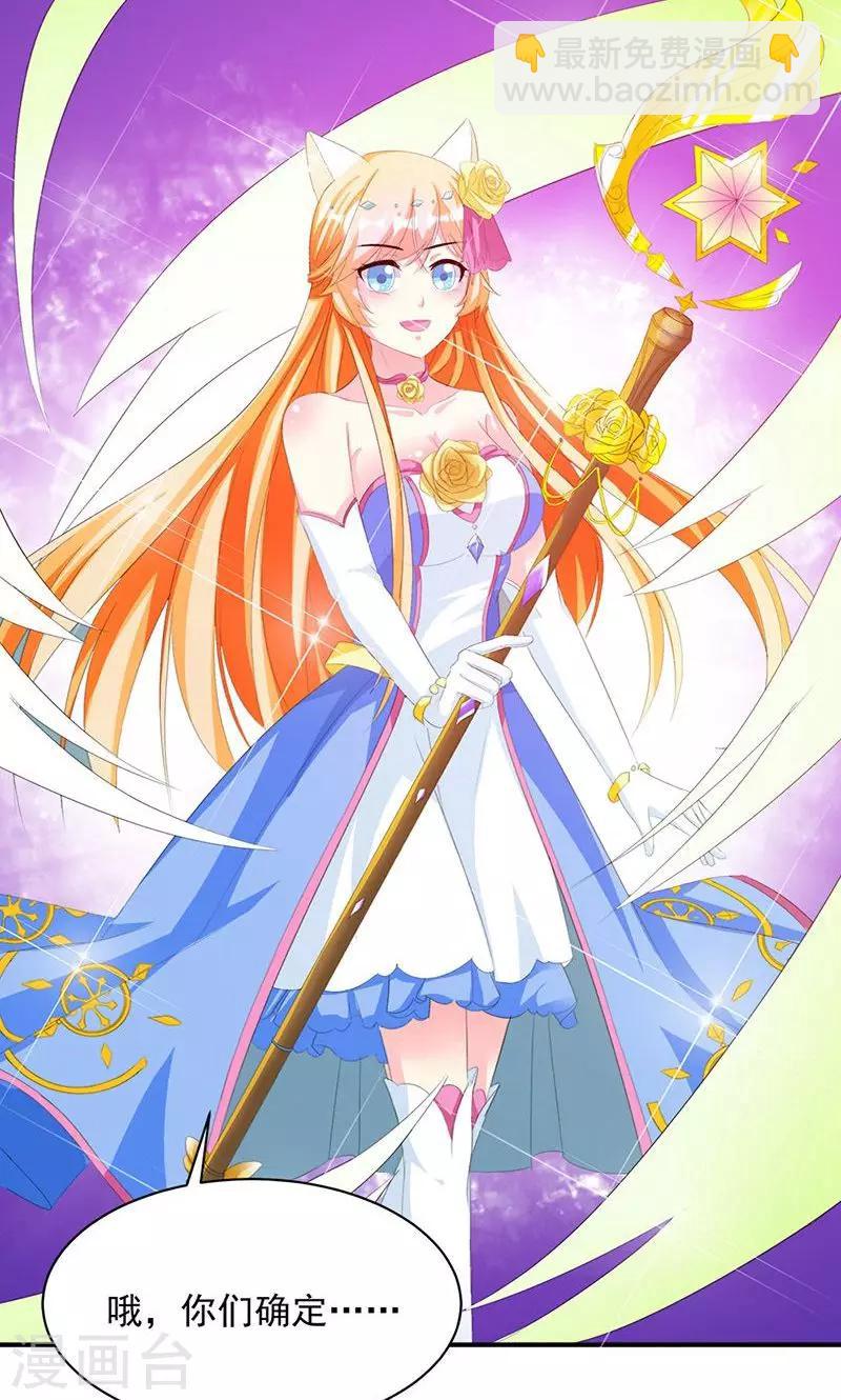 第9话 欢迎进入游戏世界-第9话