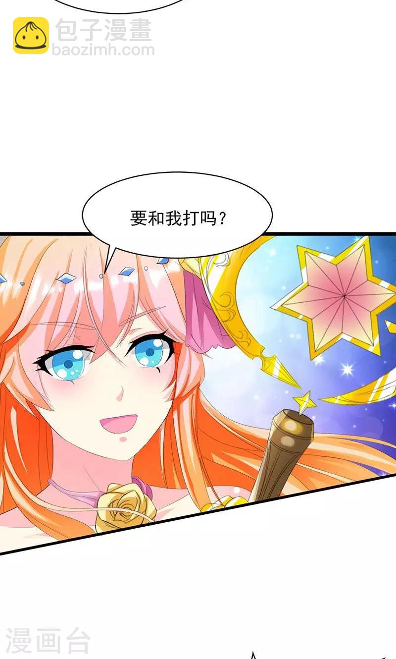 第9话 欢迎进入游戏世界-第9话