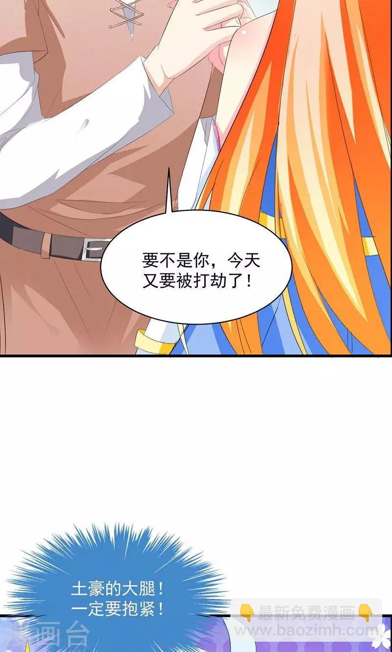 第9话 欢迎进入游戏世界-第9话