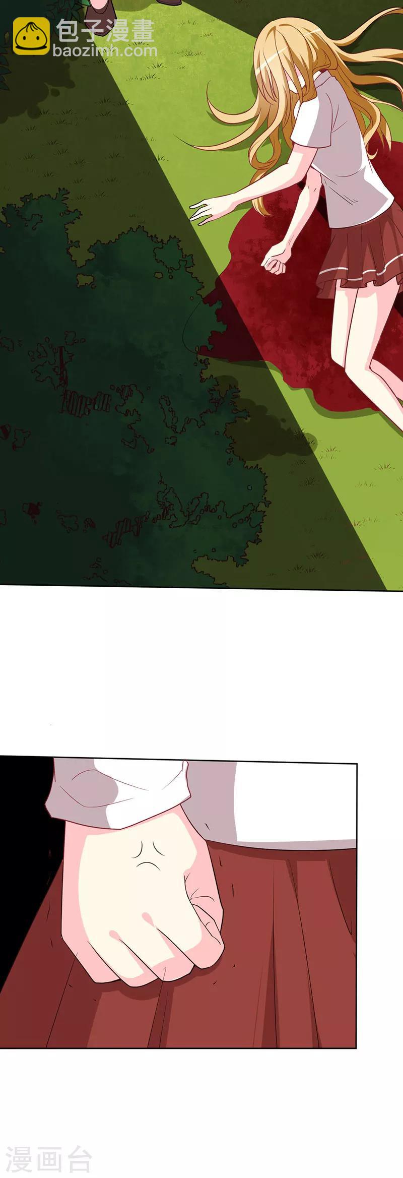 第79话 忏悔-第81话