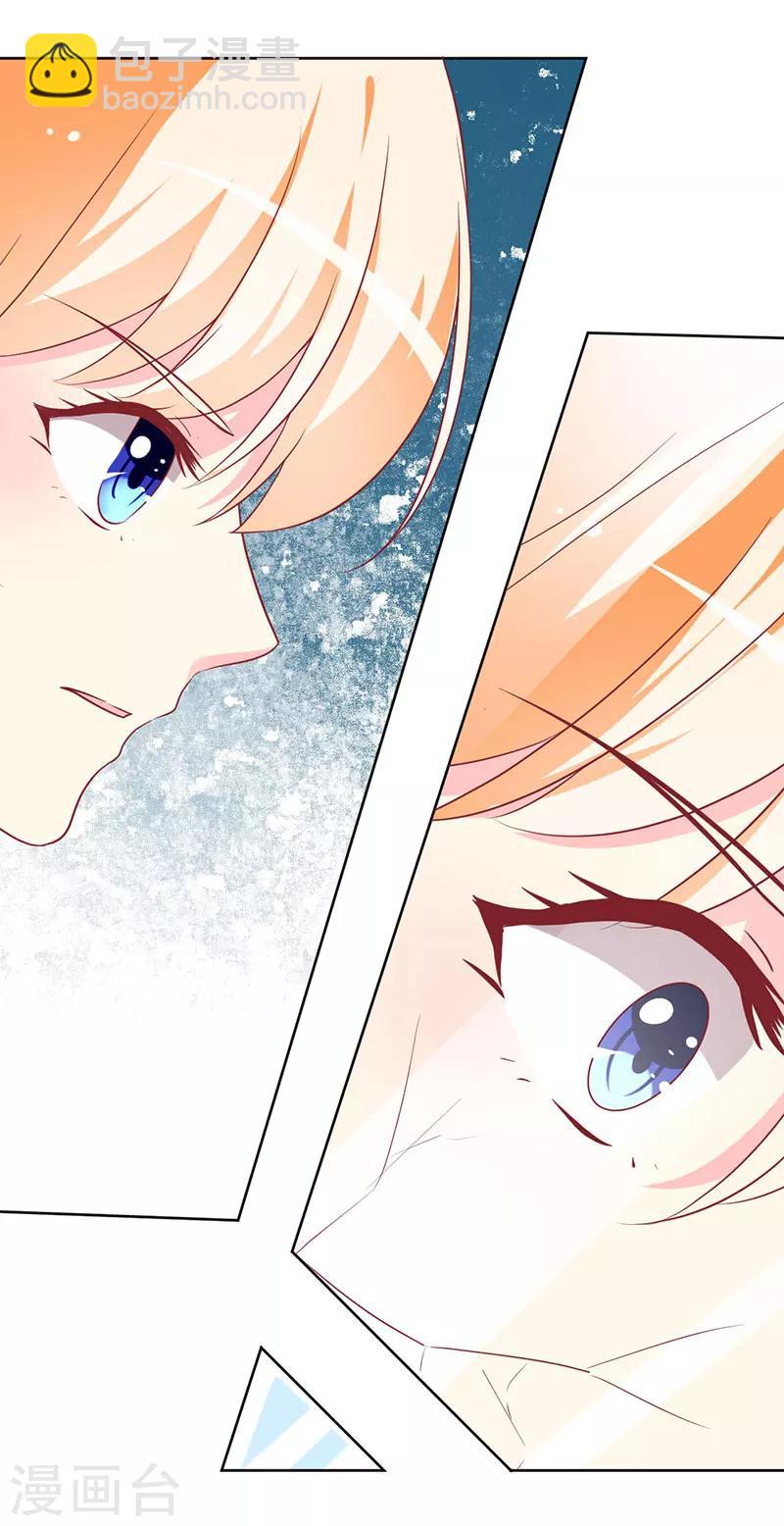 第79话 忏悔-第81话