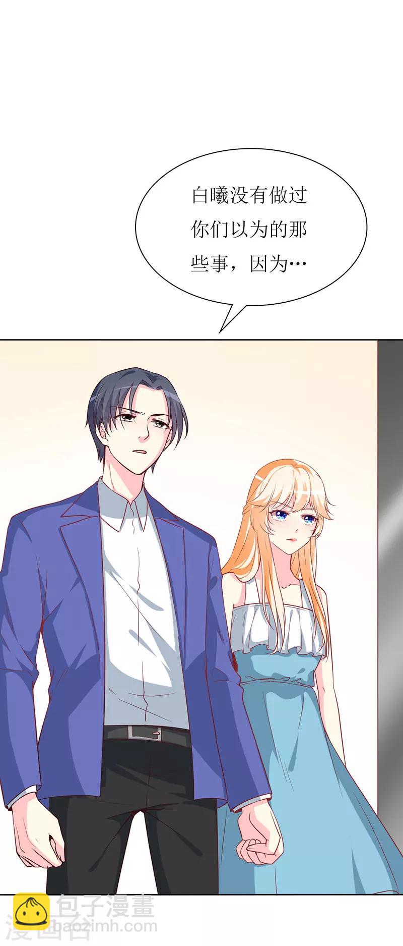 第79话 忏悔-第81话