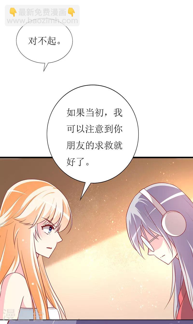 第79话 忏悔-第81话