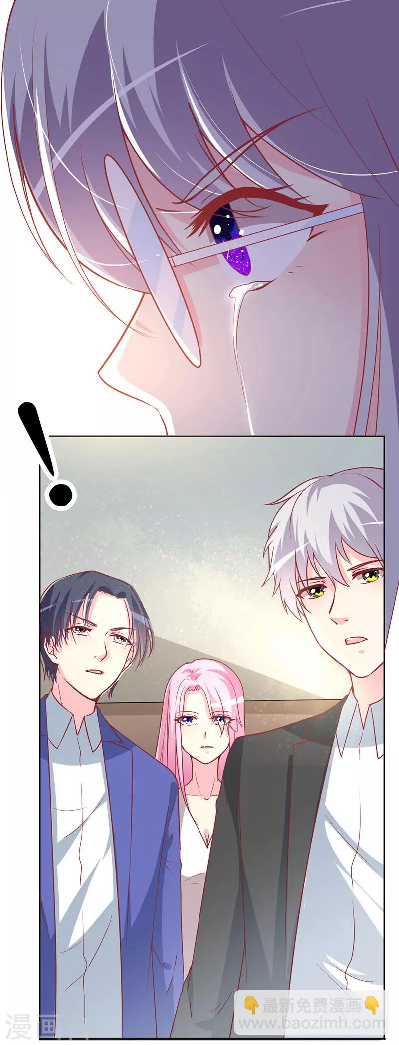 第79话 忏悔-第81话