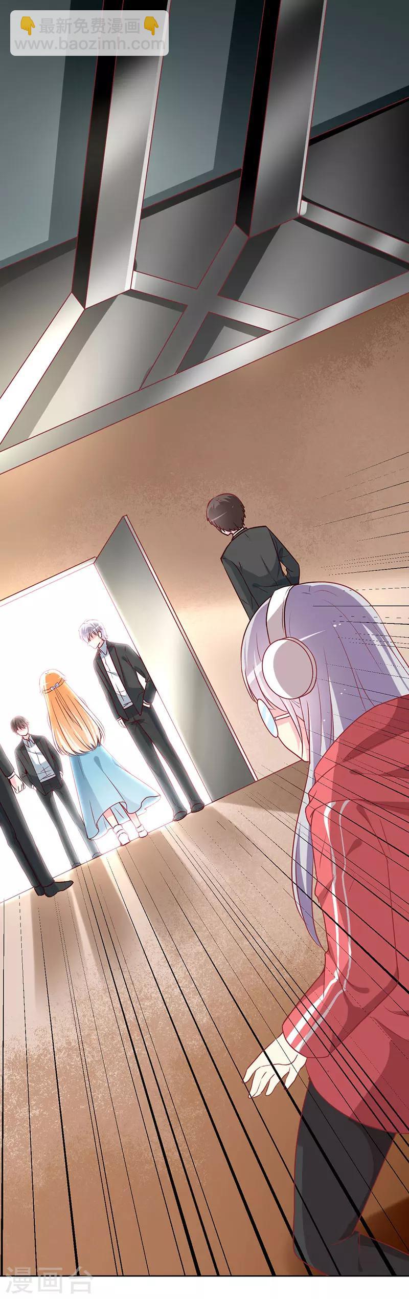 第79话 忏悔-第81话