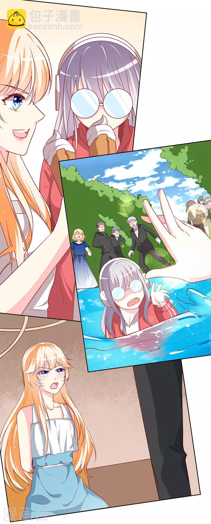 第79话 忏悔-第81话