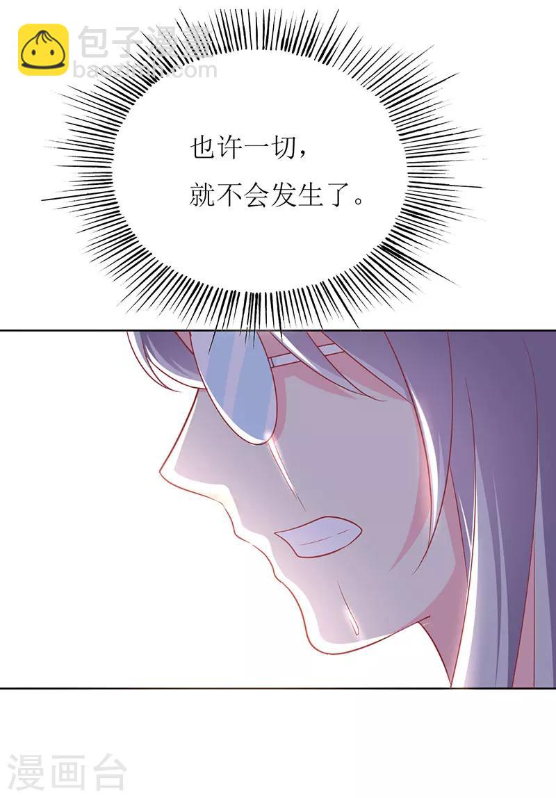 第79话 忏悔-第81话