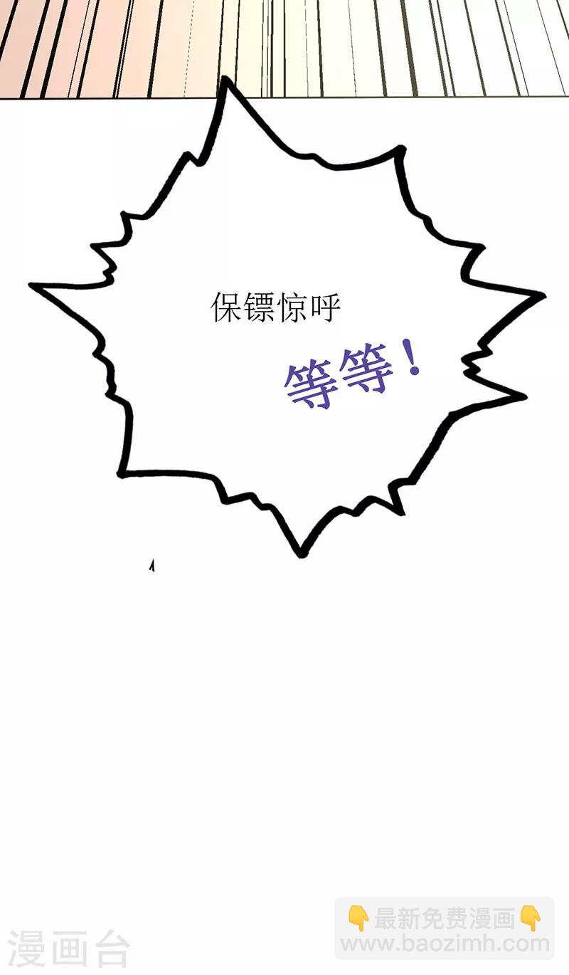 第79话 忏悔-第81话