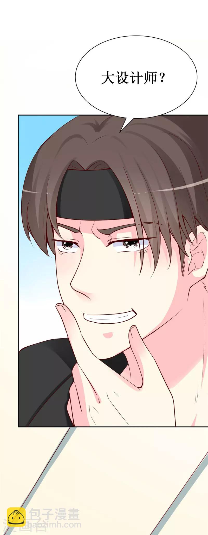 第81话 你不该来找我-第83话