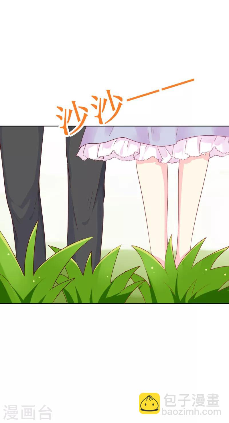 第83话 白大小姐居然学习？-第85话