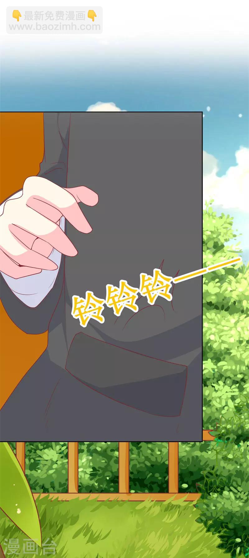 第87话 让你经历我曾经的痛苦-第89话