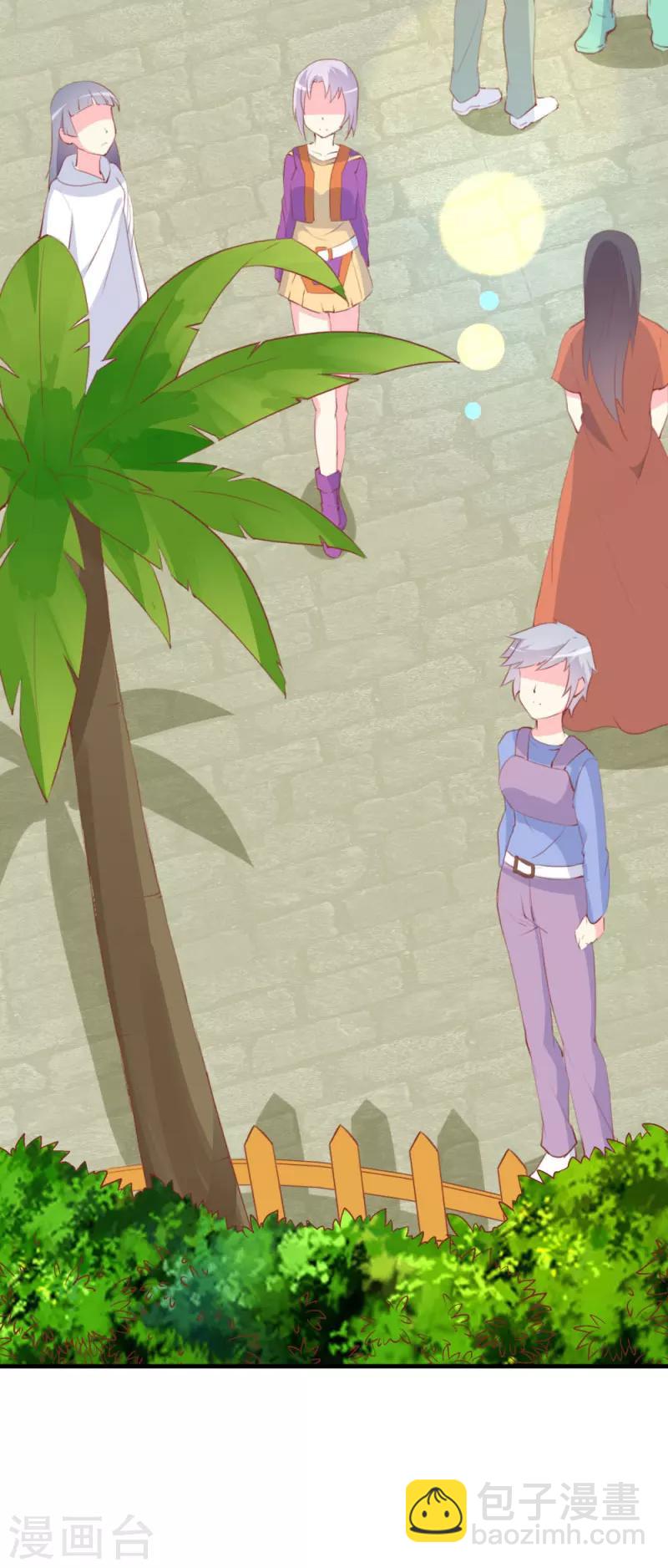 第89话 关乎未来的新任务-第91话