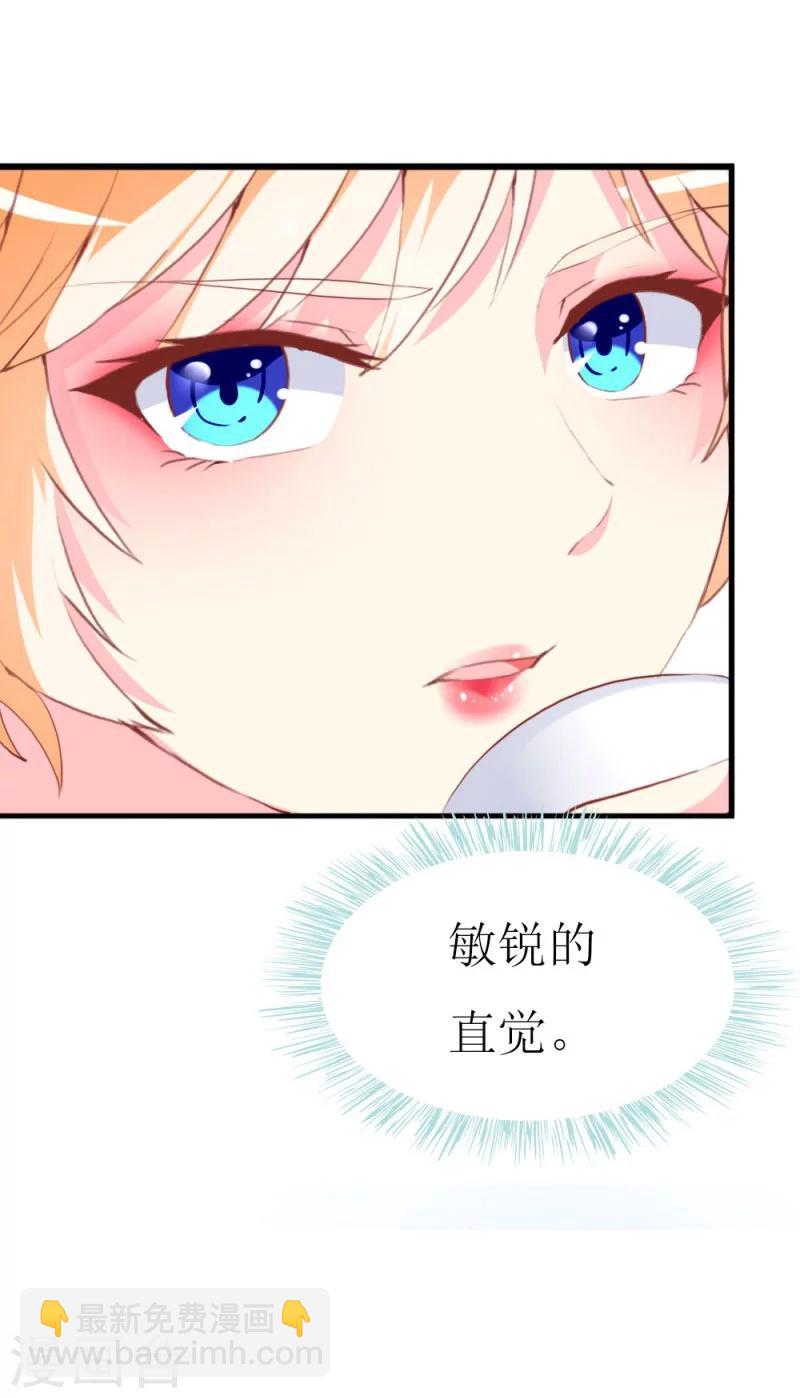 第89话 关乎未来的新任务-第91话