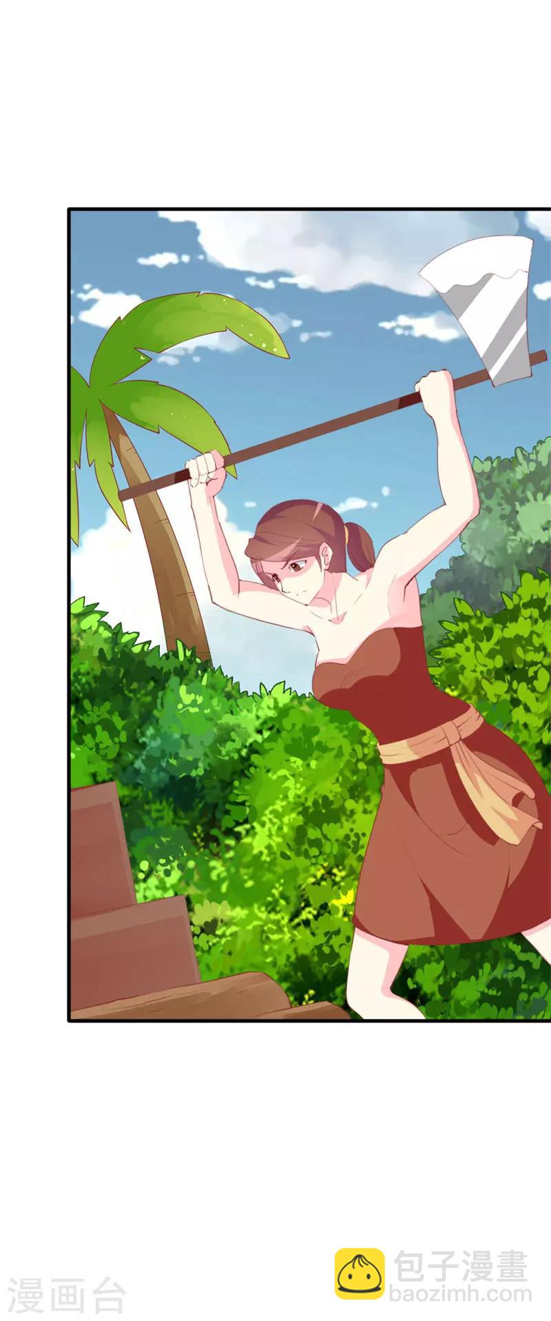 第89话 关乎未来的新任务-第91话