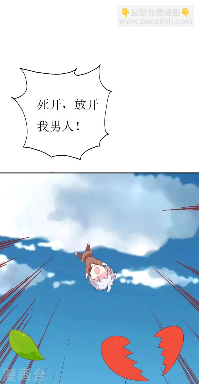 第89话 关乎未来的新任务-第91话