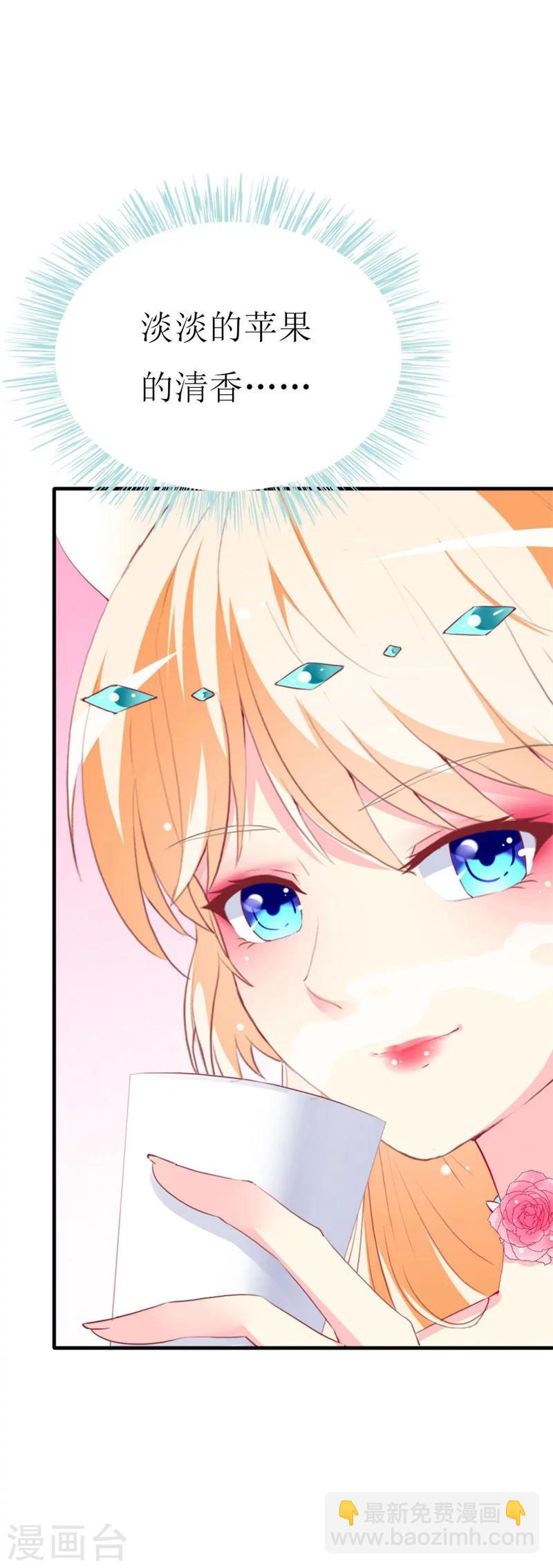 第89话 关乎未来的新任务-第91话