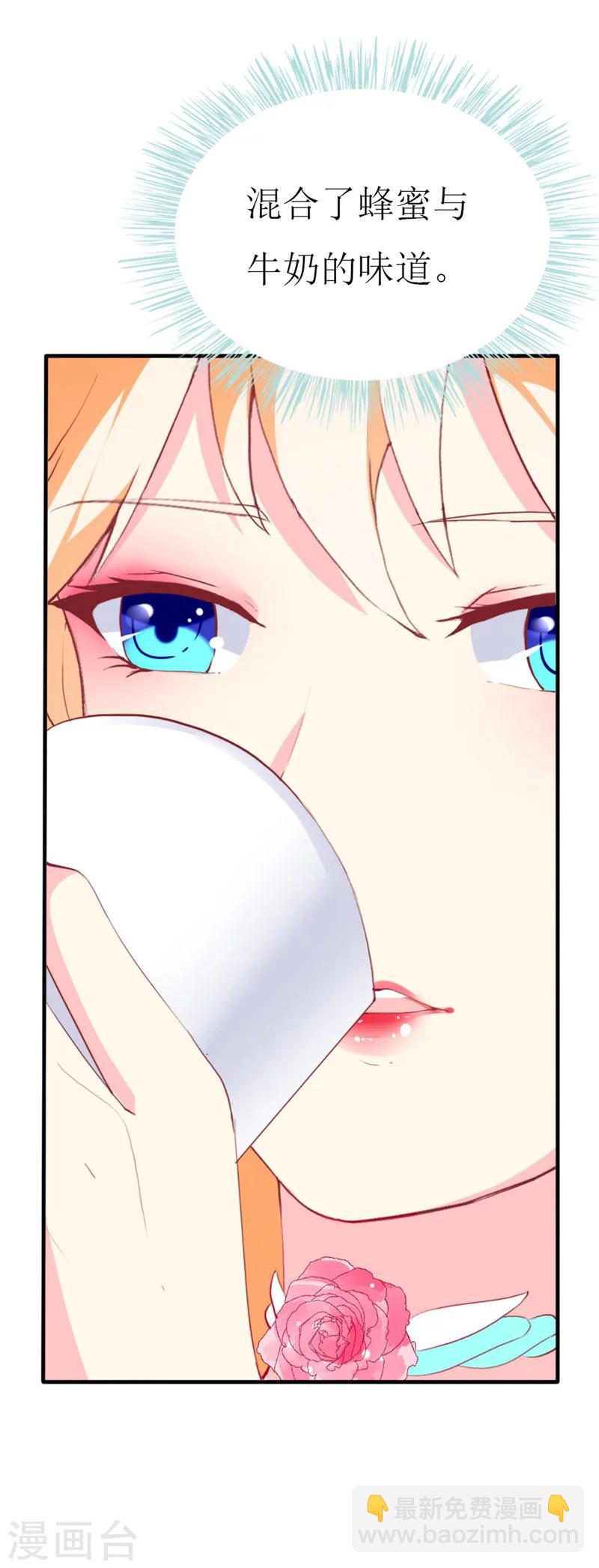 第89话 关乎未来的新任务-第91话