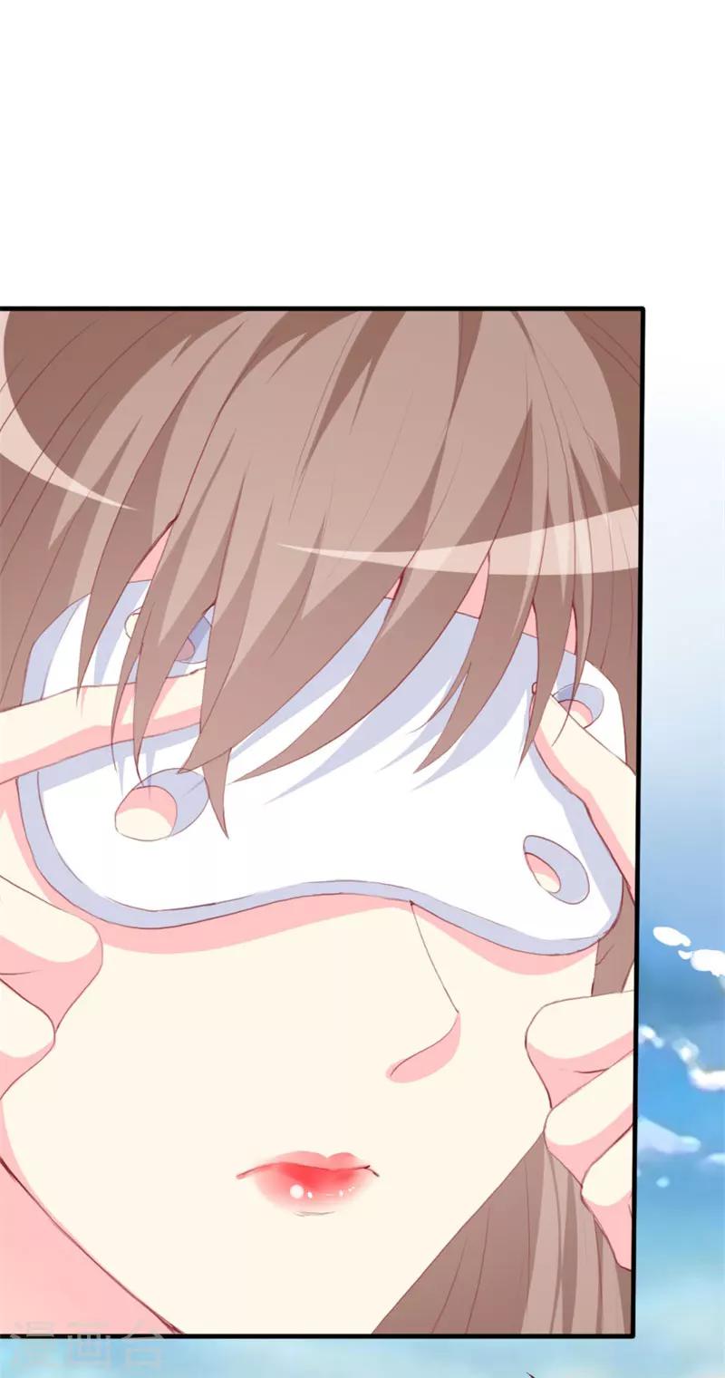 第91话 创立公司-第93话