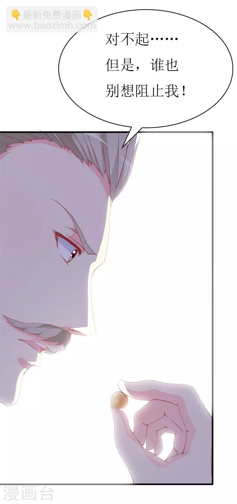 第93话 任务失败-第95话