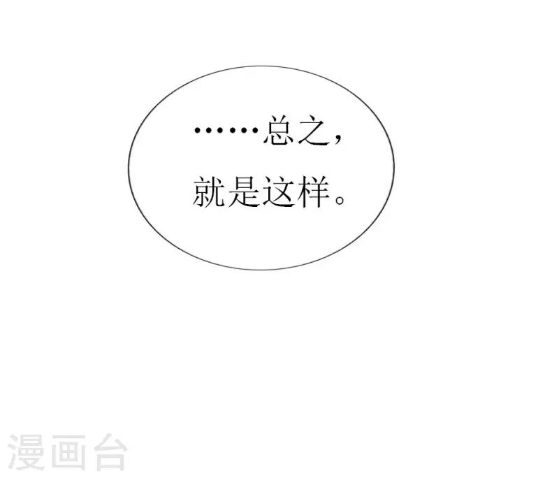 第93话 任务失败-第95话