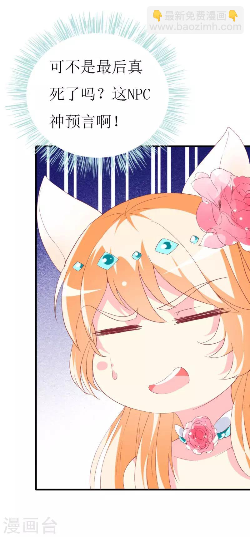 第93话 任务失败-第95话