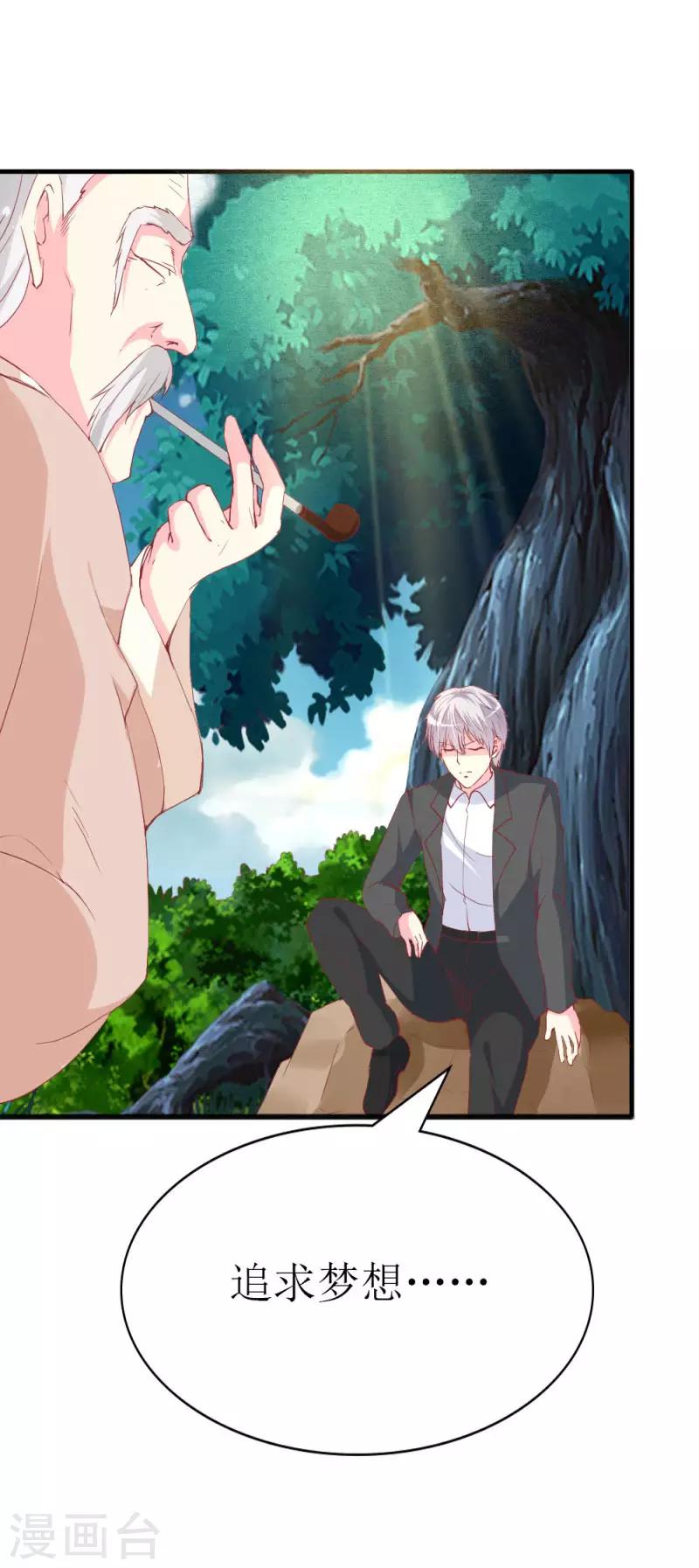 第93话 任务失败-第95话