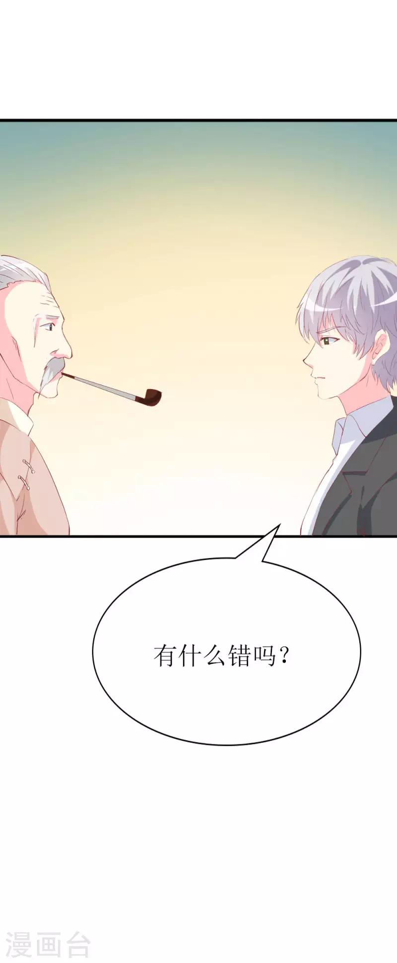 第93话 任务失败-第95话