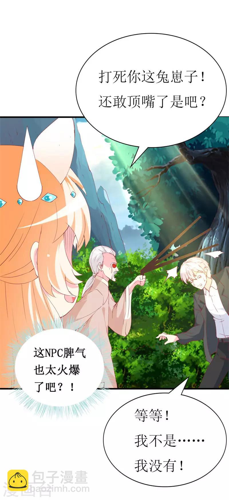 第93话 任务失败-第95话