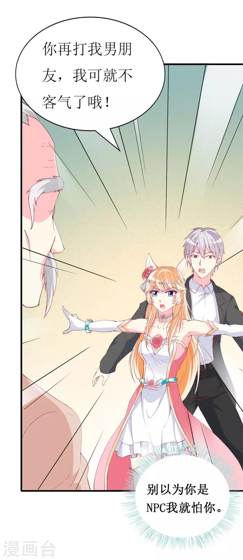 第93话 任务失败-第95话