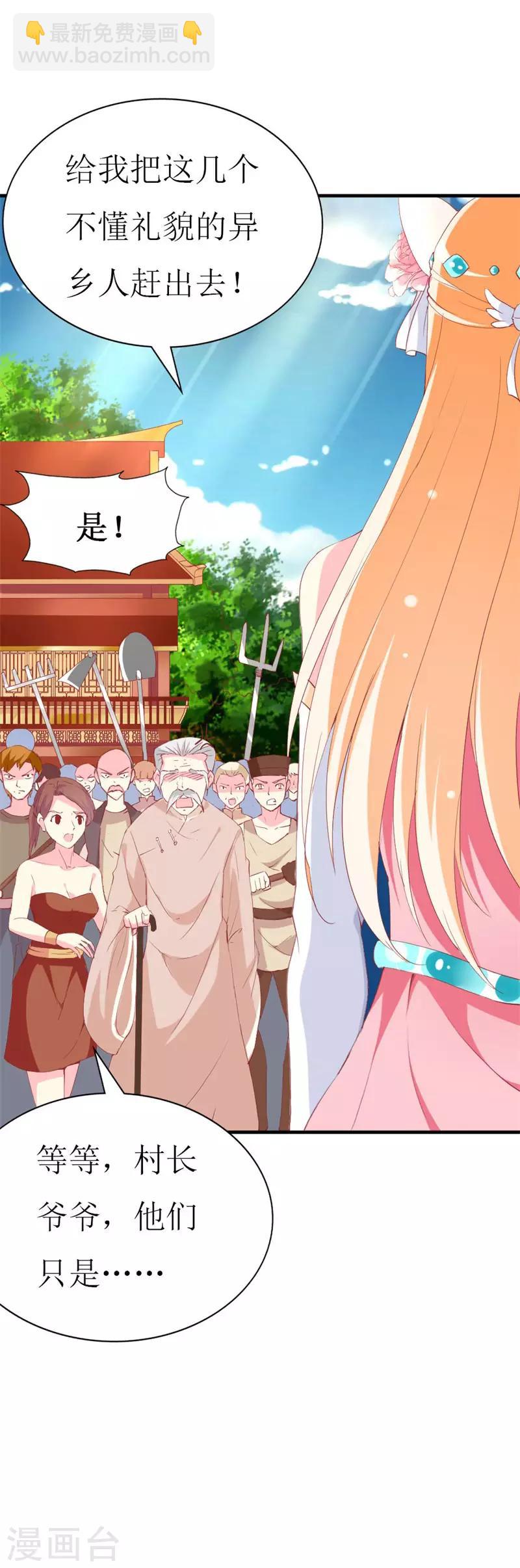 第93话 任务失败-第95话