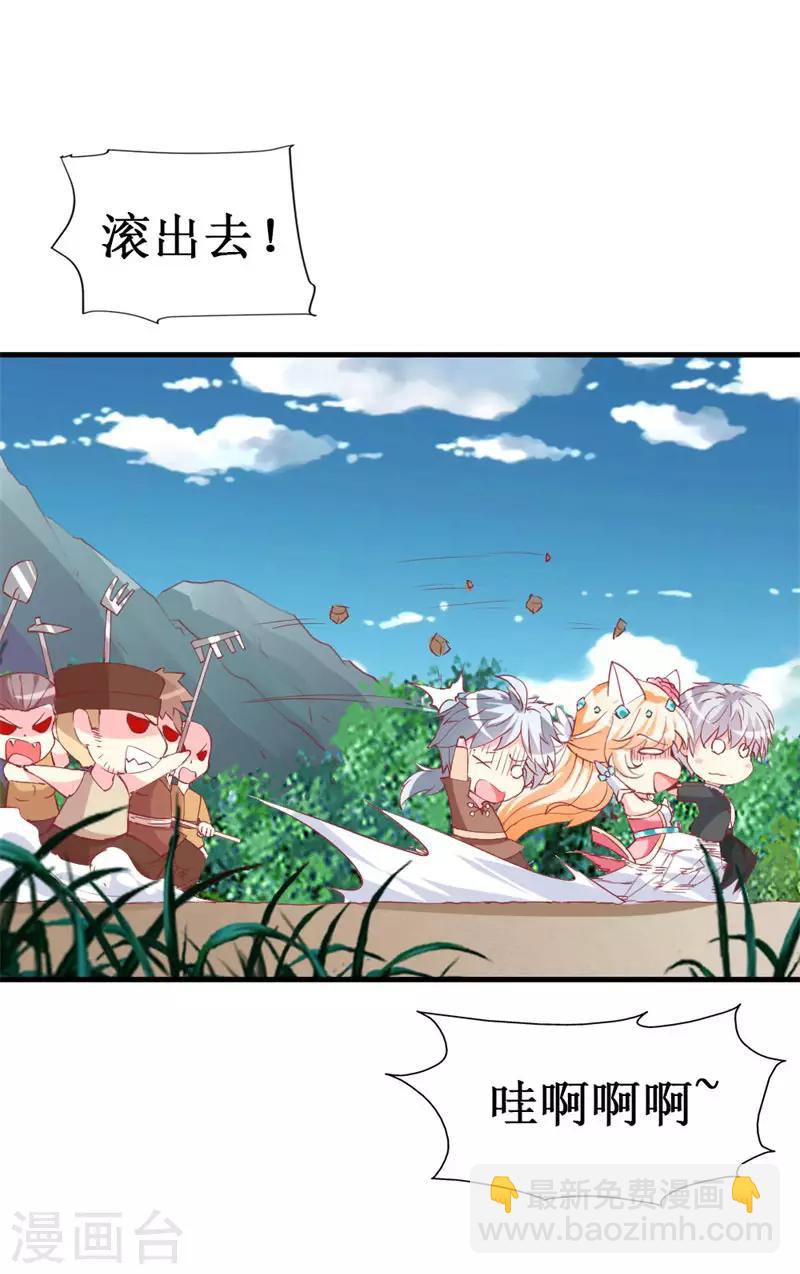 第93话 任务失败-第95话