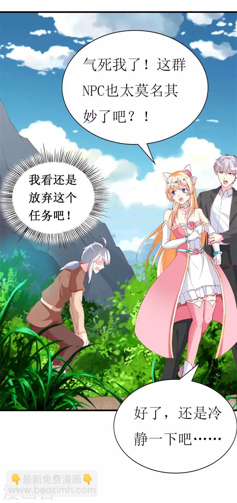 第93话 任务失败-第95话