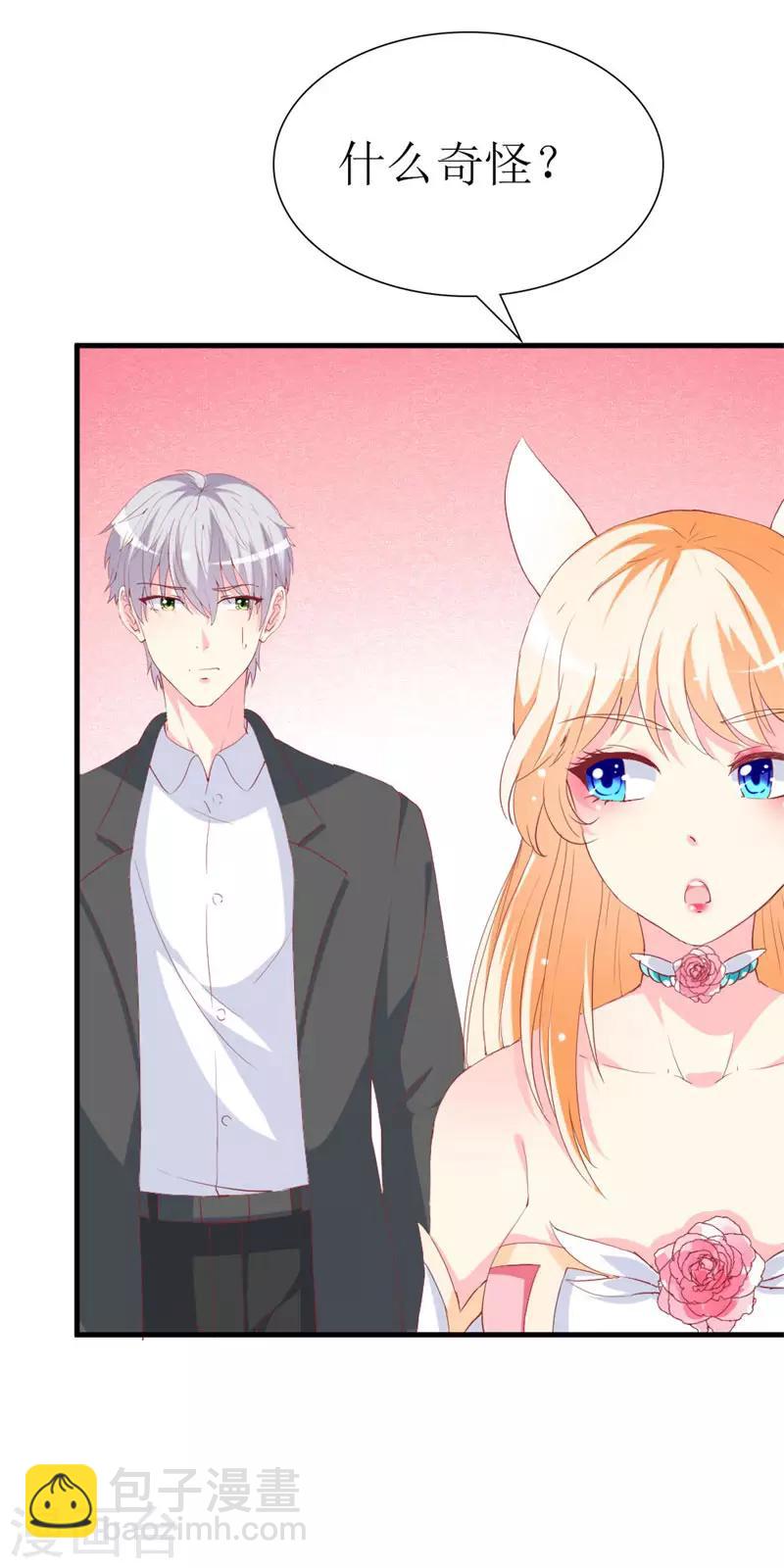 第93话 任务失败-第95话