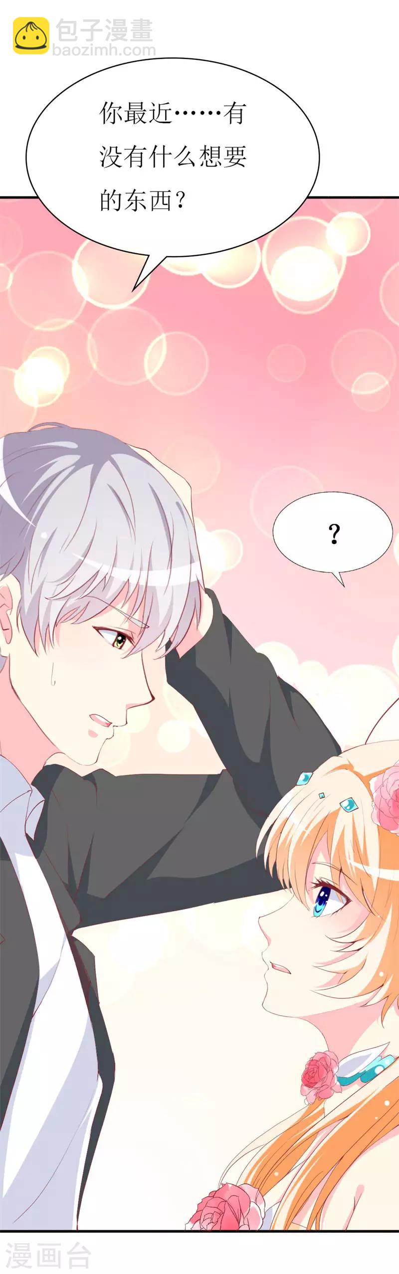 第93话 任务失败-第95话