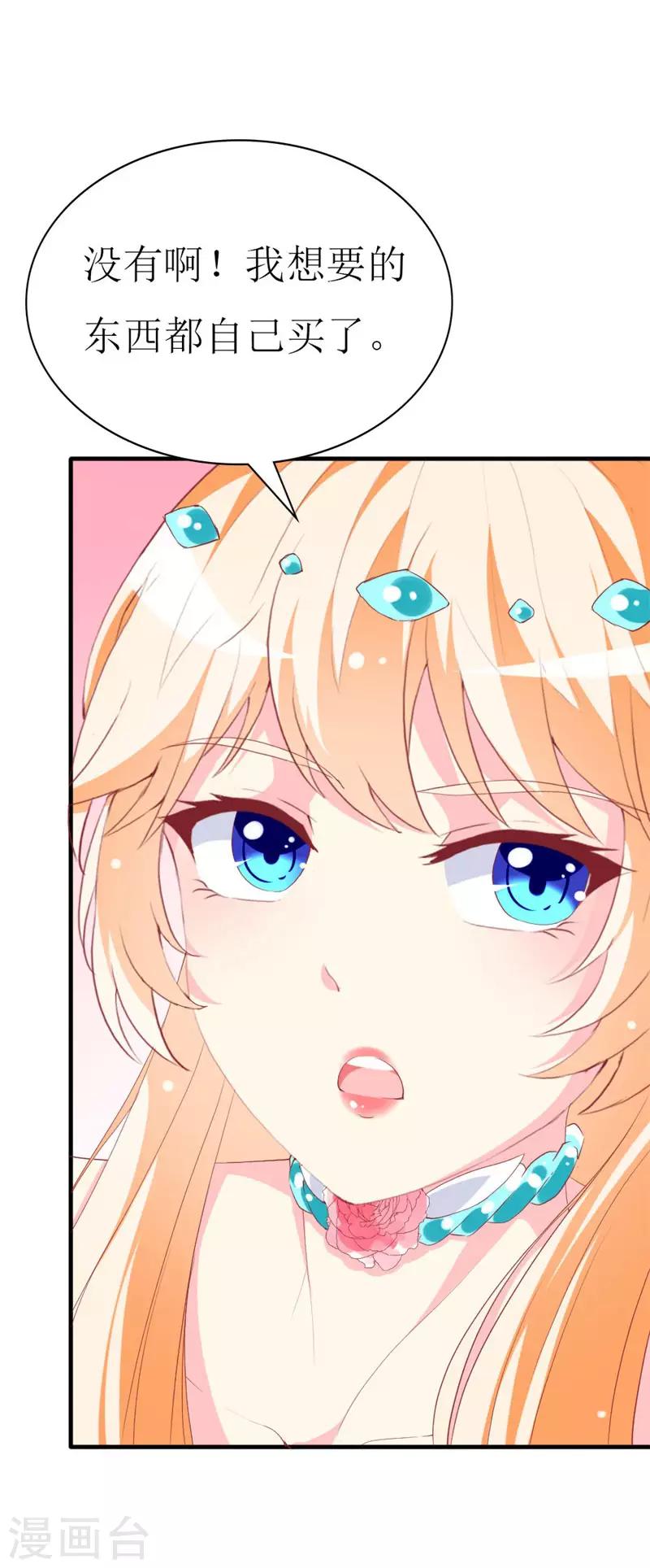 第93话 任务失败-第95话