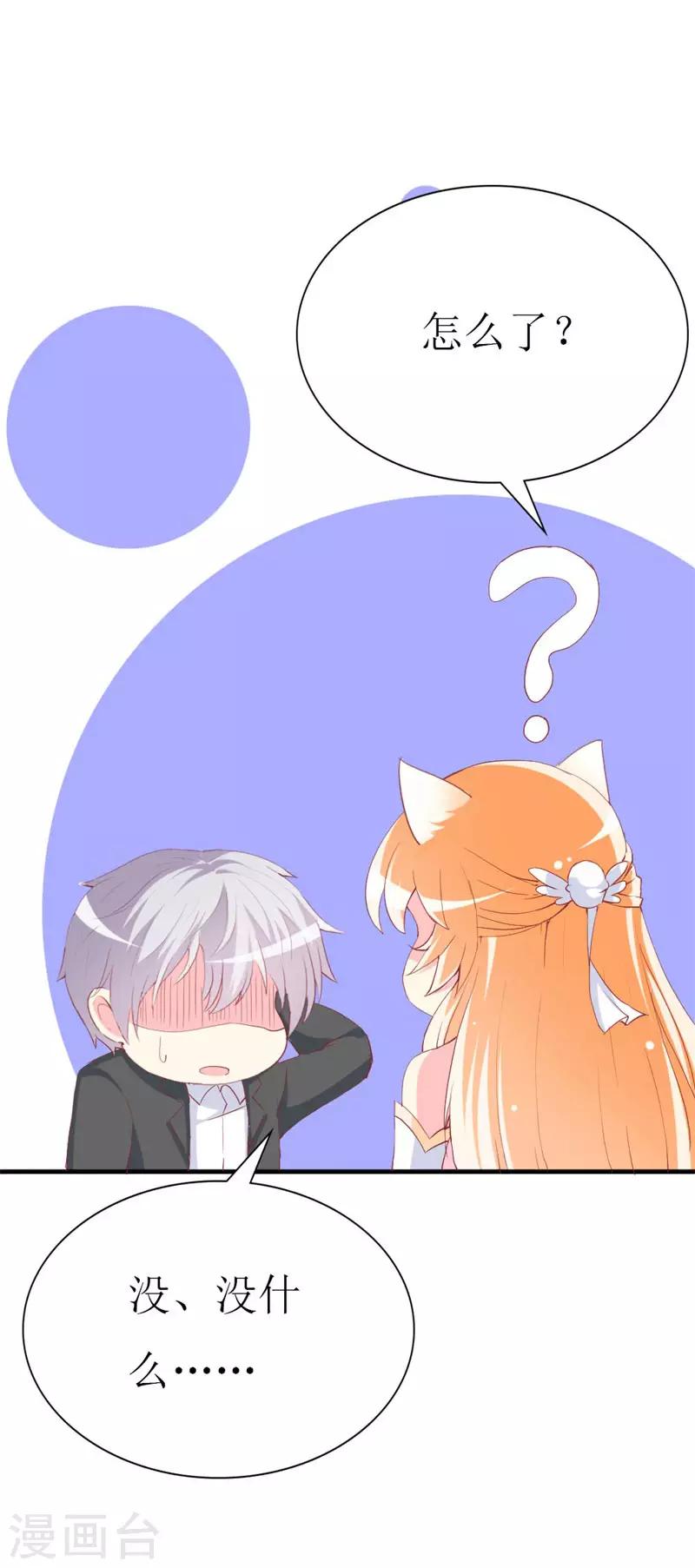 第93话 任务失败-第95话