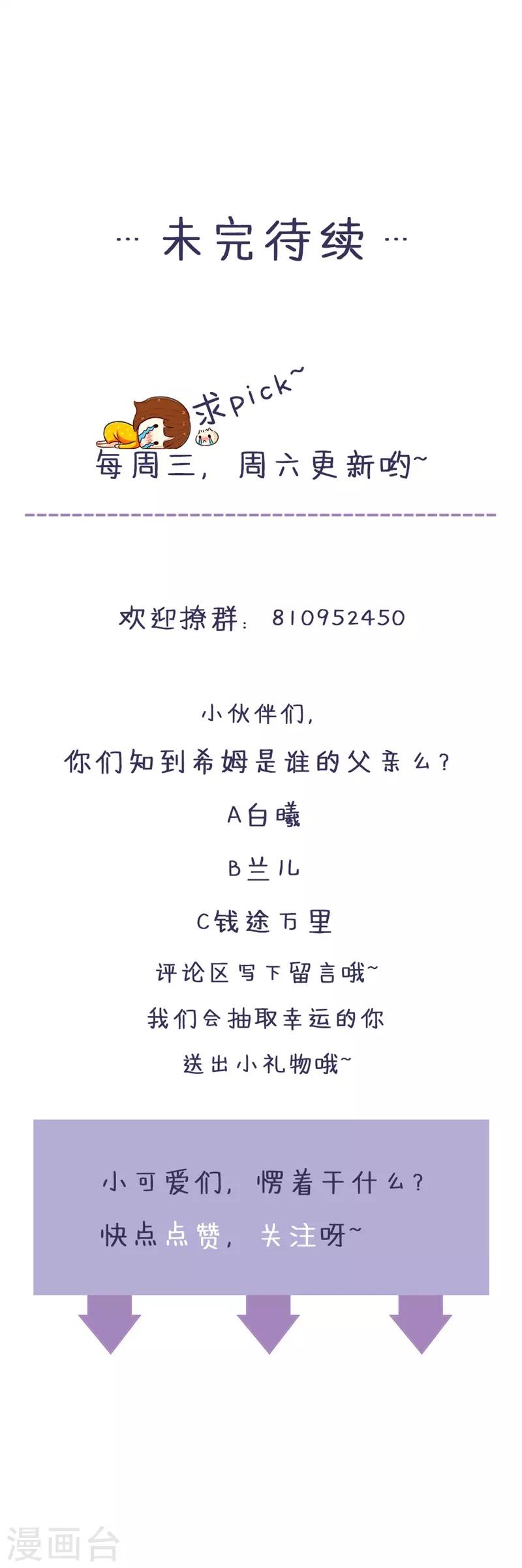 第93话 任务失败-第95话