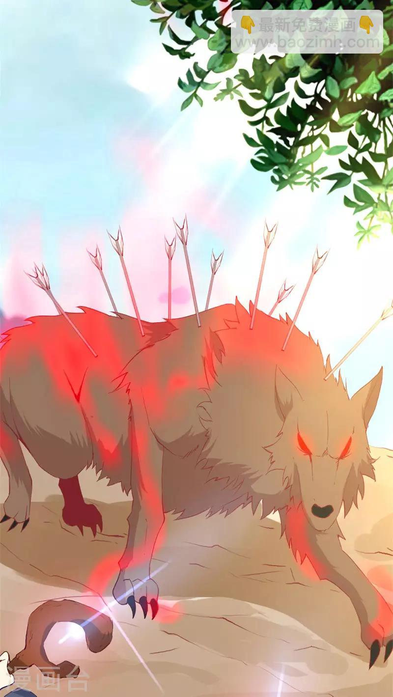 第93话 任务失败-第95话