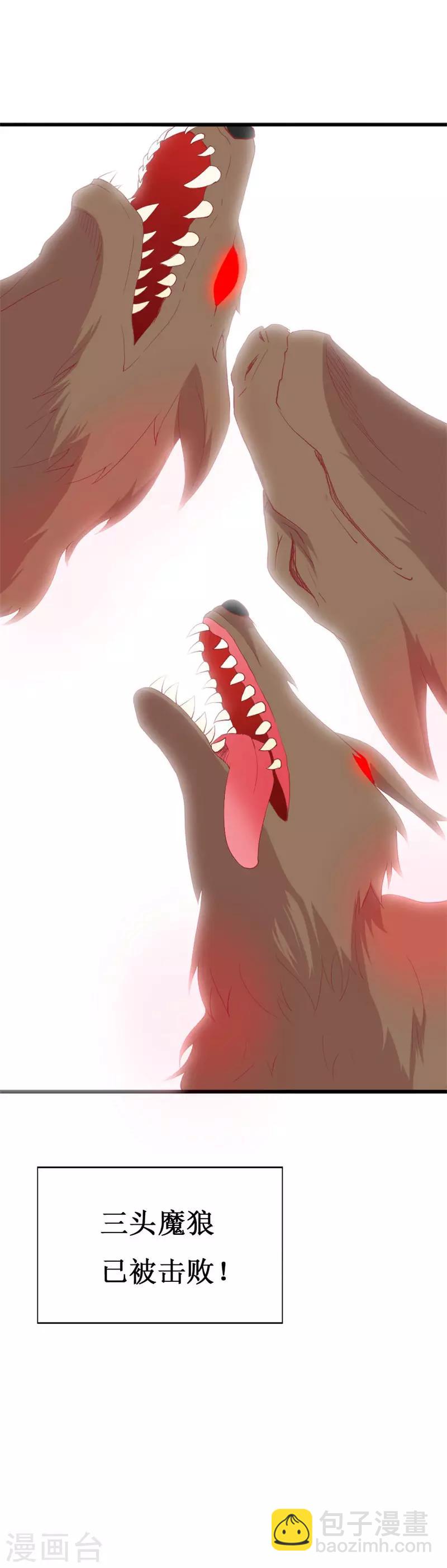 第93话 任务失败-第95话