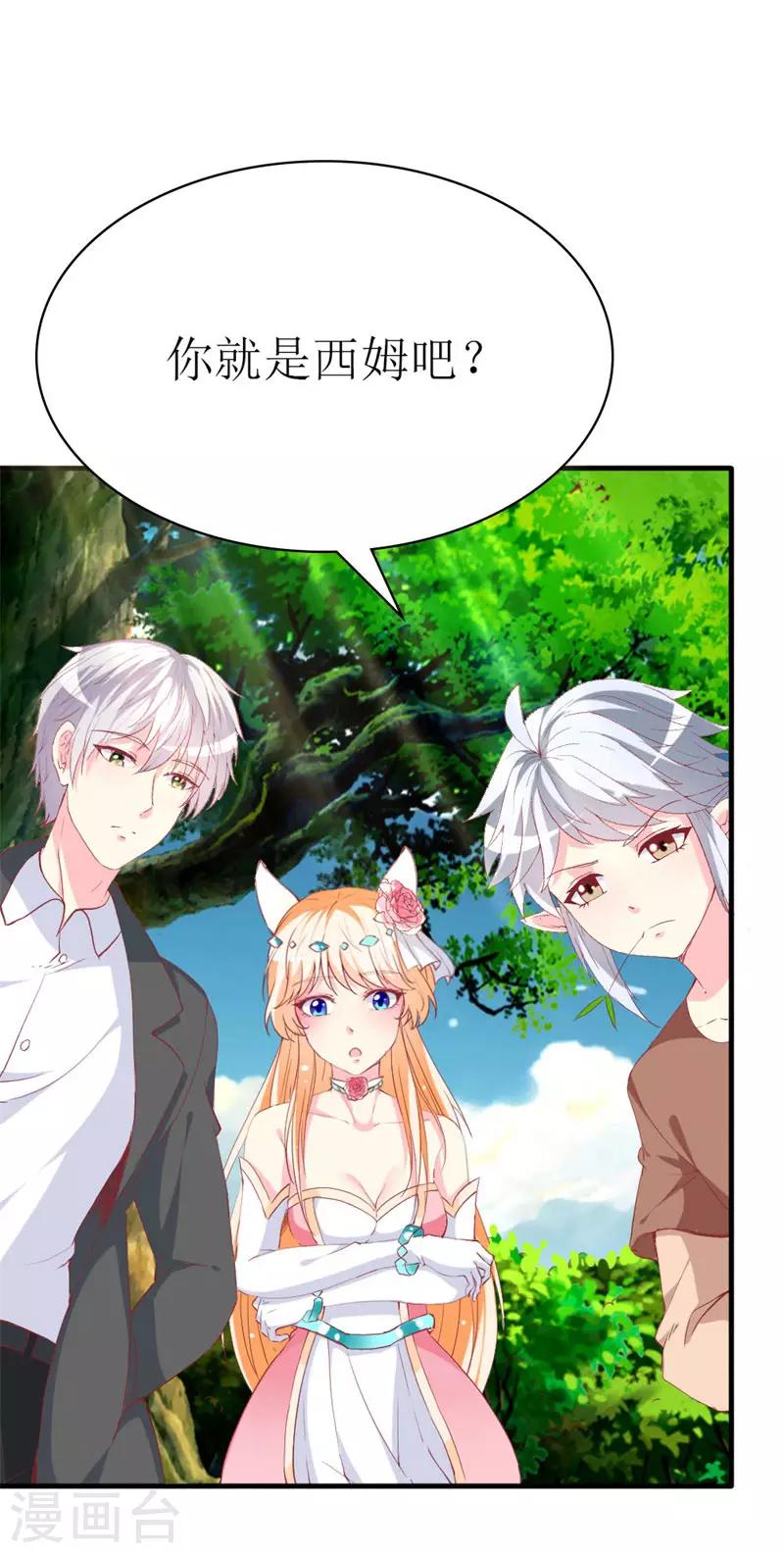 第93话 任务失败-第95话