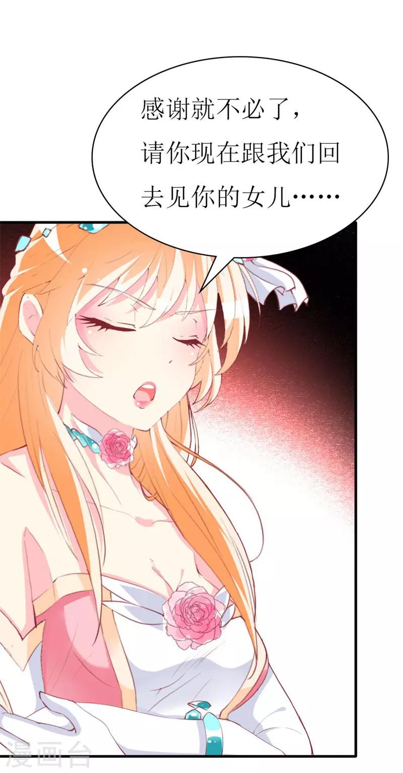 第93话 任务失败-第95话