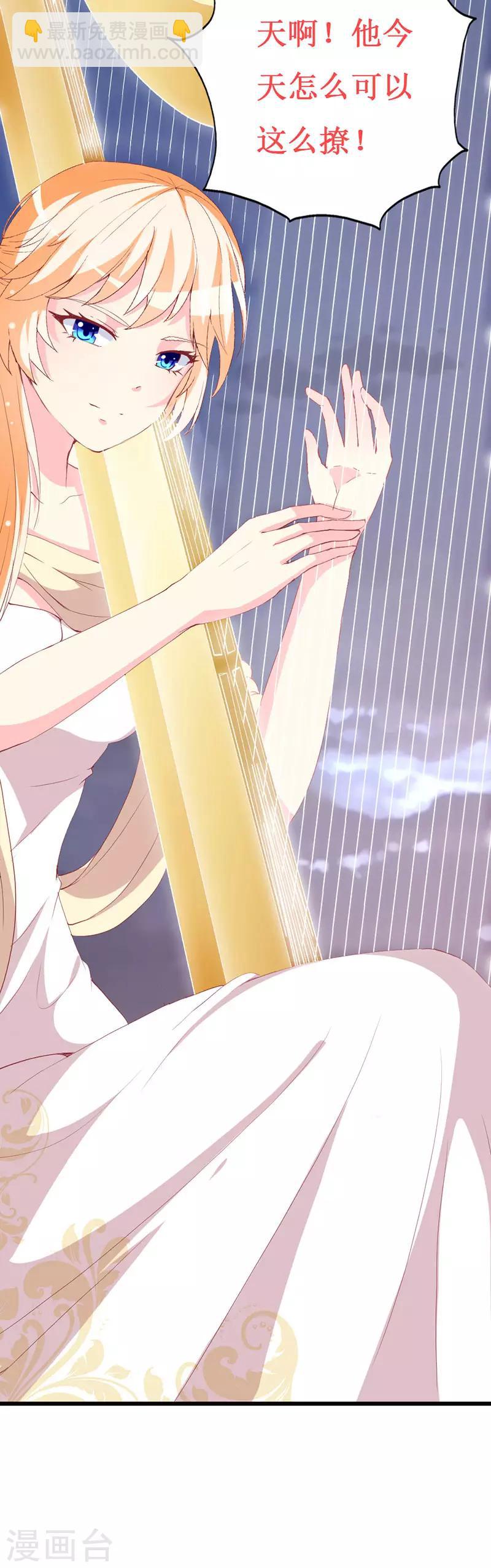 第97话 安小胖，对不起-第99话