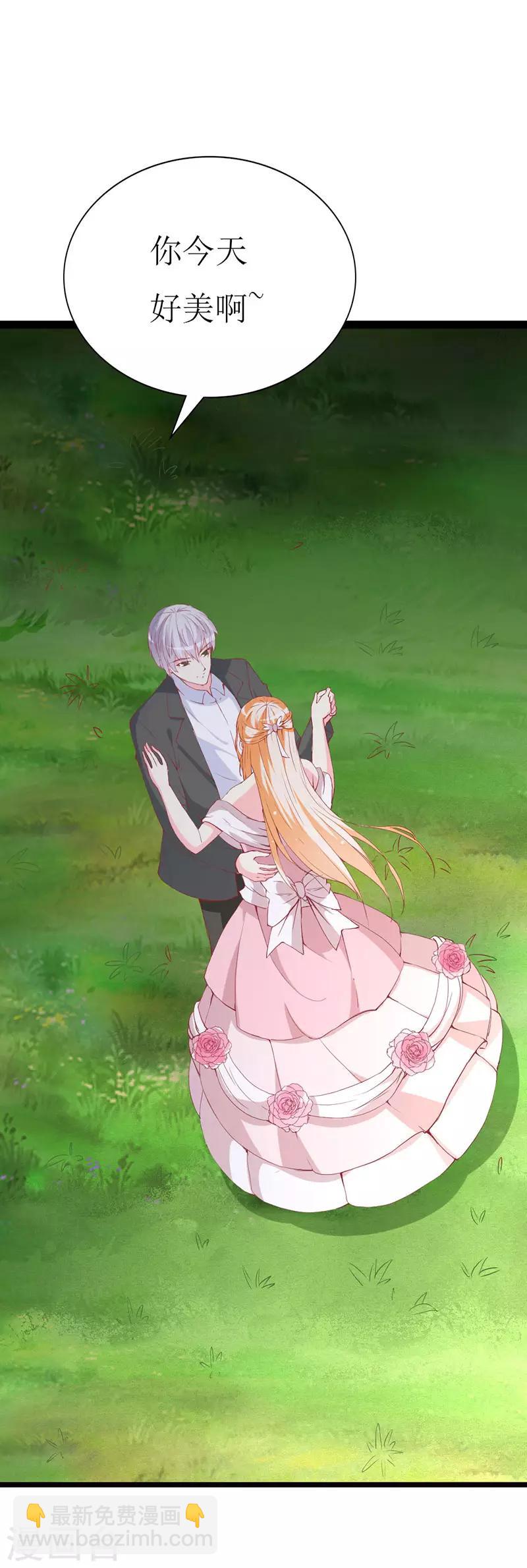 第97话 安小胖，对不起-第99话