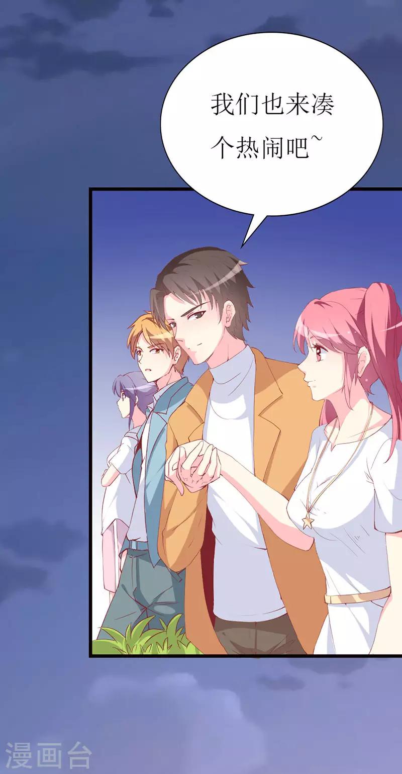 第97话 安小胖，对不起-第99话