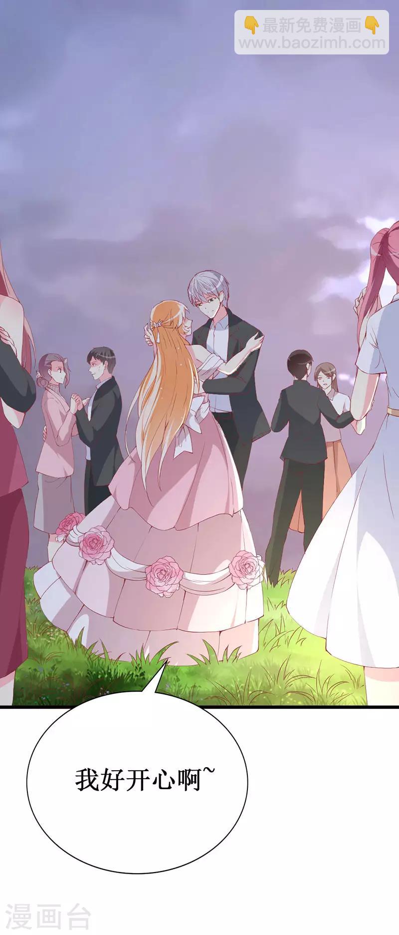 第97话 安小胖，对不起-第99话