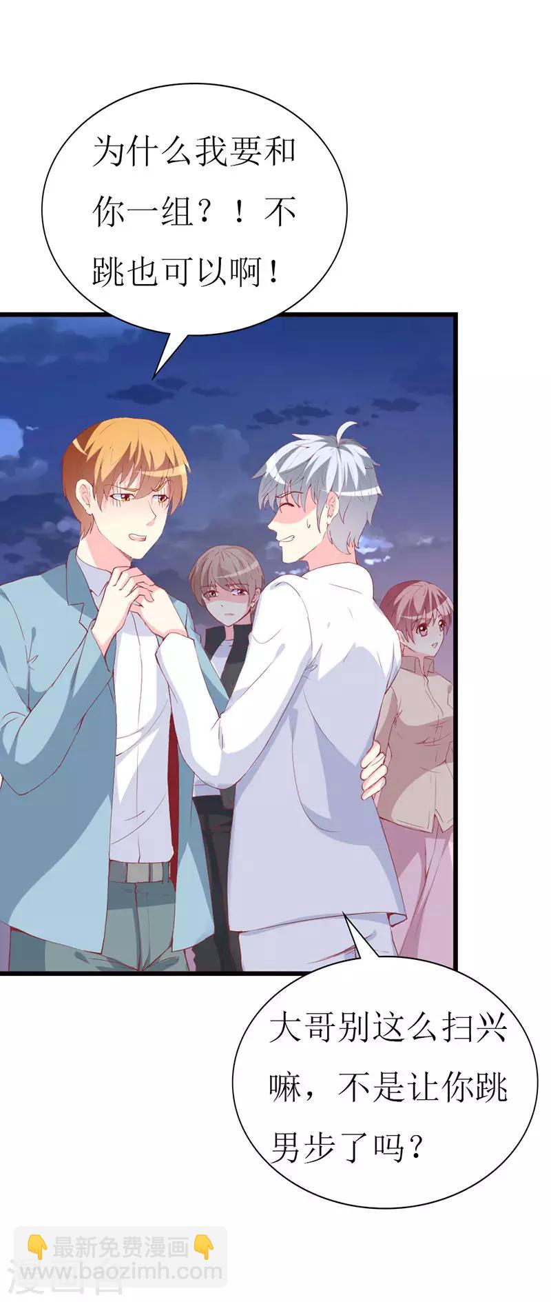 第97话 安小胖，对不起-第99话