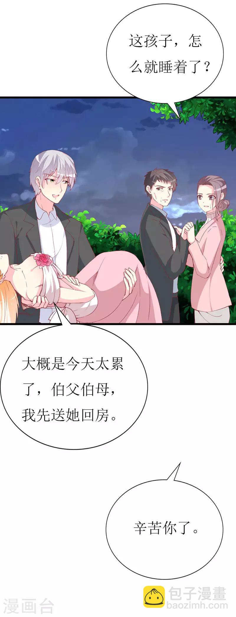 第97话 安小胖，对不起-第99话