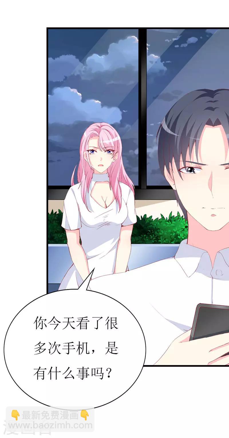 第97话 安小胖，对不起-第99话