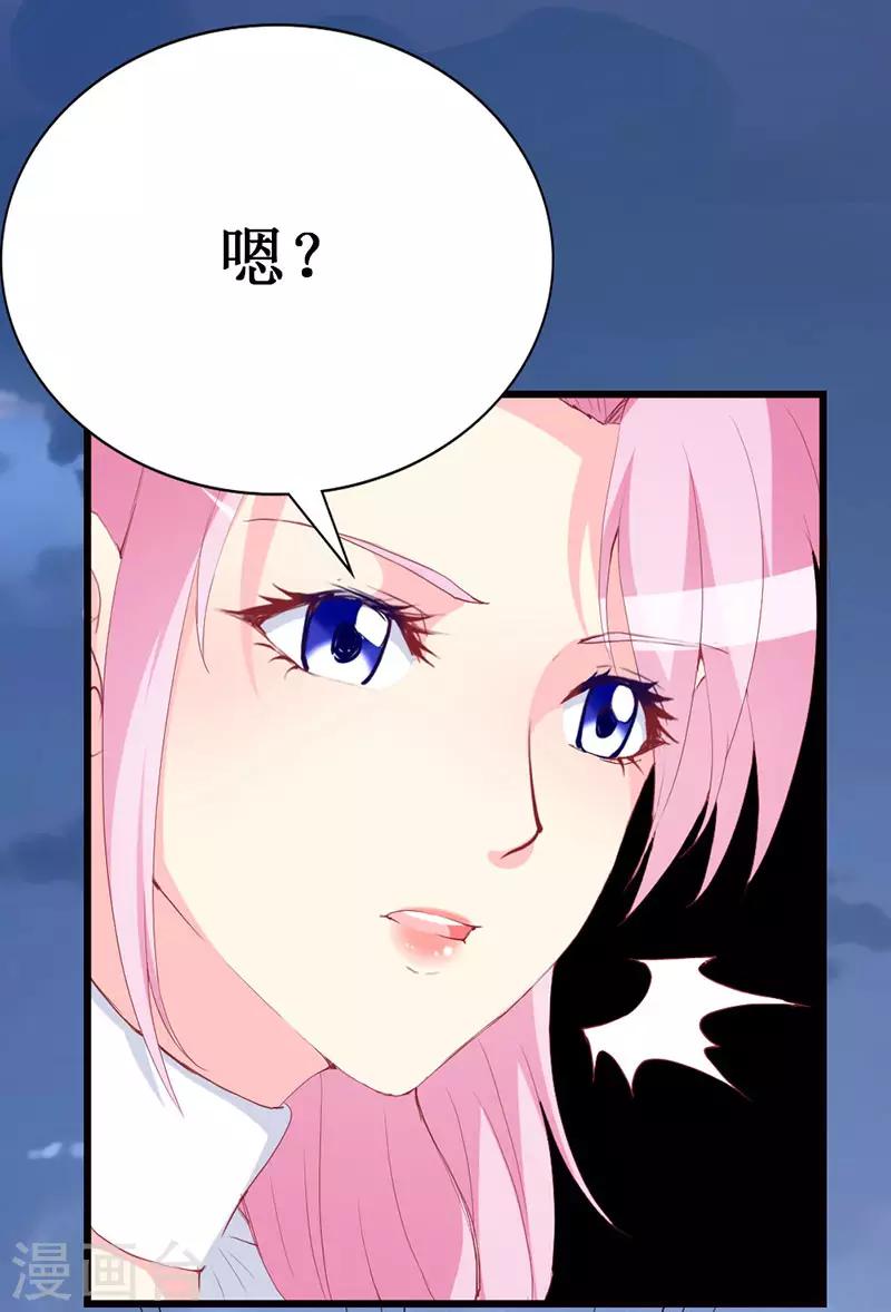 第97话 安小胖，对不起-第99话